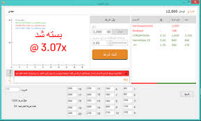 ربات هک بازی انفجار